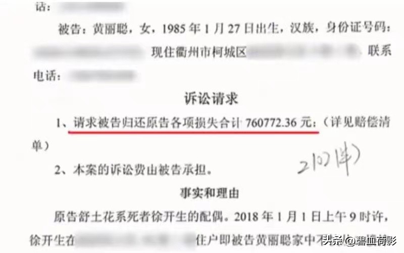 老人入室捡废品摔死判决结果,老人进别人家捡废品摔死