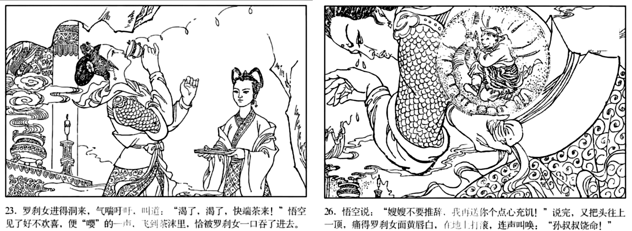 孙悟空神通广大有哪些故事,孙悟空有哪些神话故事