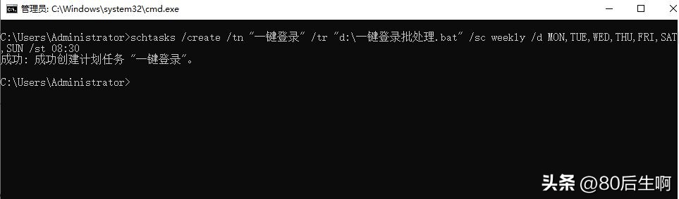 started命令讲解,start命令参数详解