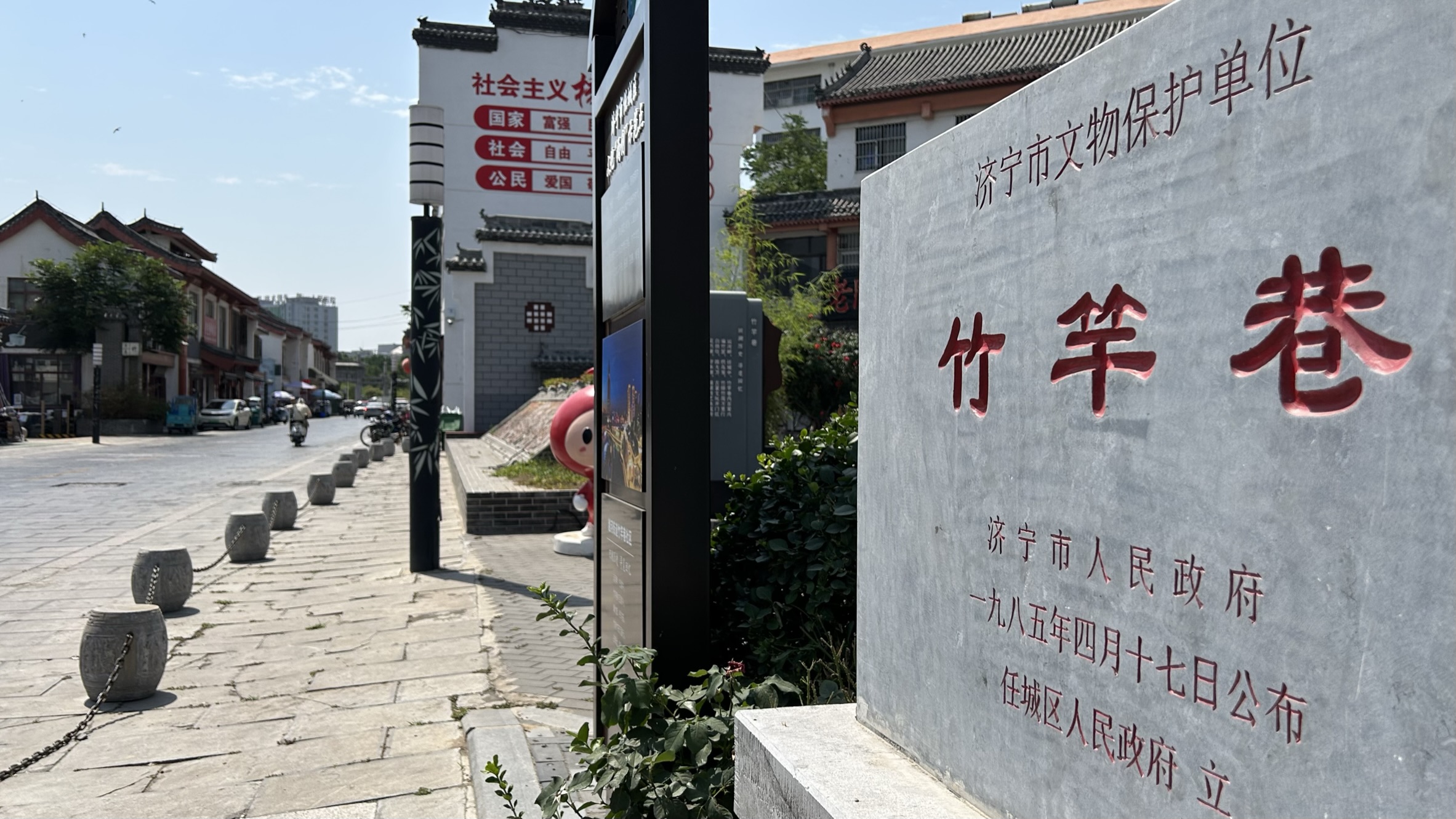 来济宁逛济宁,济宁市区攻略一览表