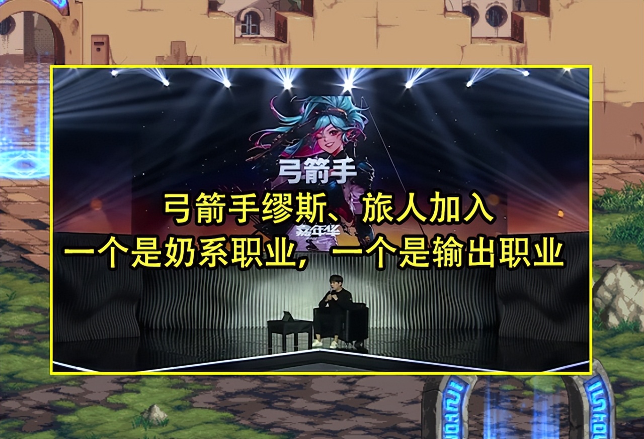 dnf9.21巴卡尔崛起之迹,dnf弓箭手4.0打巴卡尔