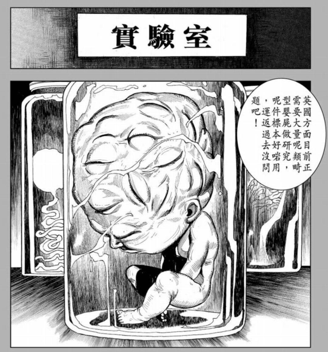 我研究了一些怪婴传说：1966到2020，百分百真人真事