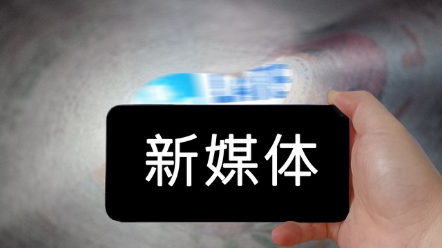 初学自媒体需要哪些课程,初中学历对自媒体的感受