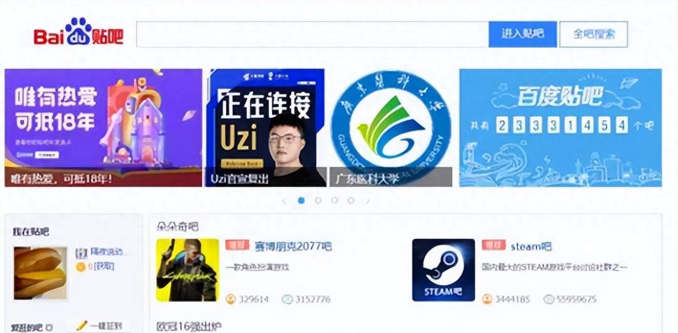 度娘真实长相复原图,度娘现状