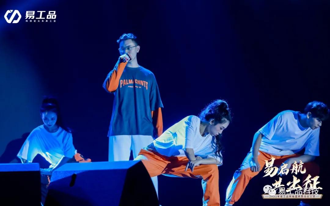 易工品是什么,易工品公司情况