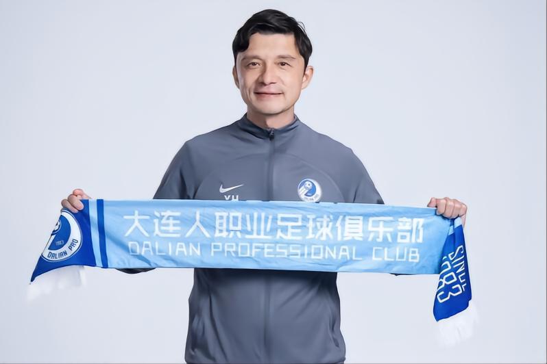 大连队降级后能否避免解散命运,大连队谢晖