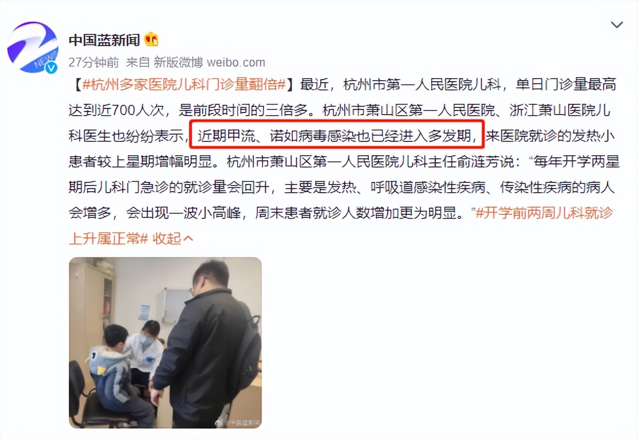 甲流后肚子疼喝乳酸菌素片行吗,流感诺如病毒拉肚子怎么办