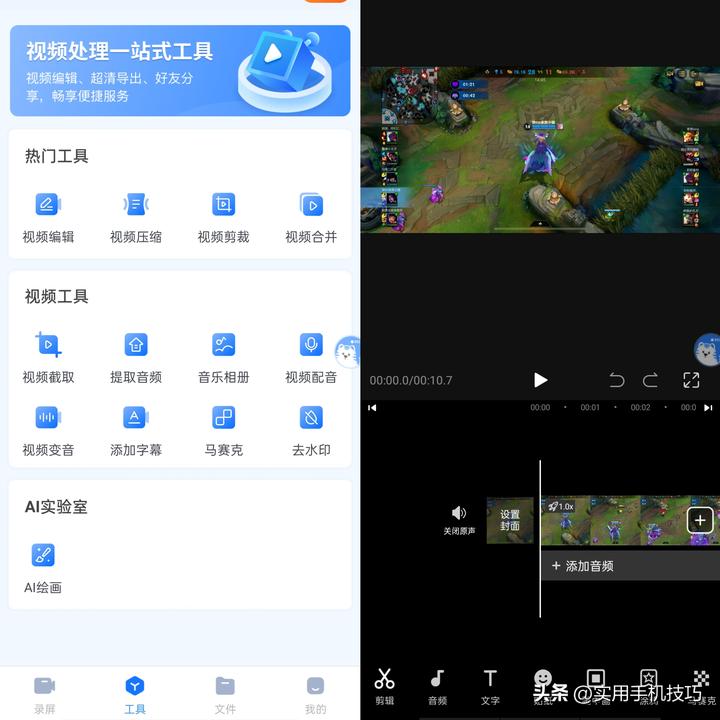 视频录制软件快来get录屏小技能,怎样使用录屏功能录制视频