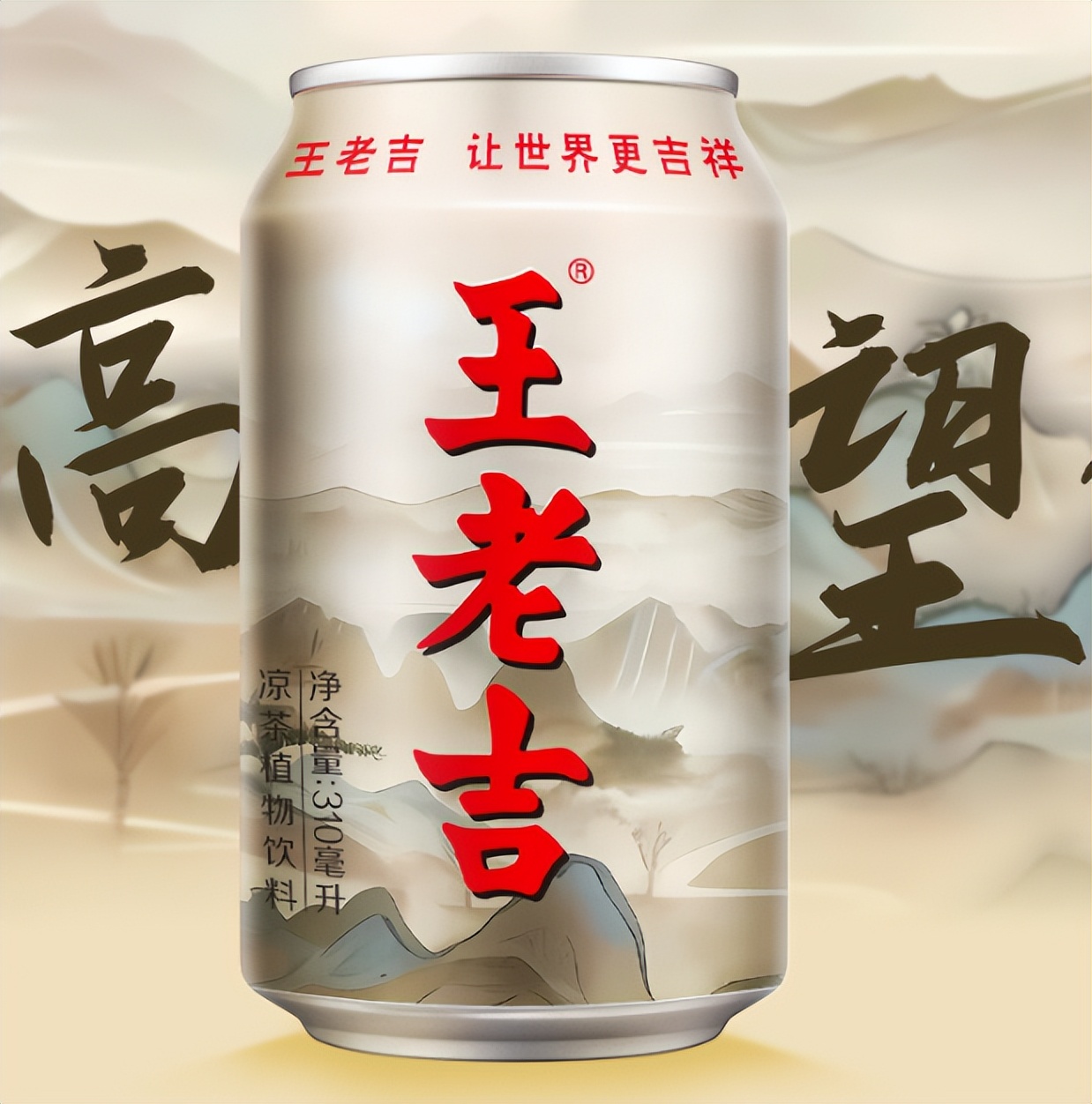 王老吉为什么设计红色包装,王老吉包装设计视频