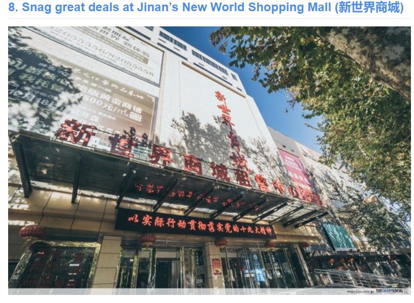 济南最有意思的景区,济南旅游必去十大景点推荐一下