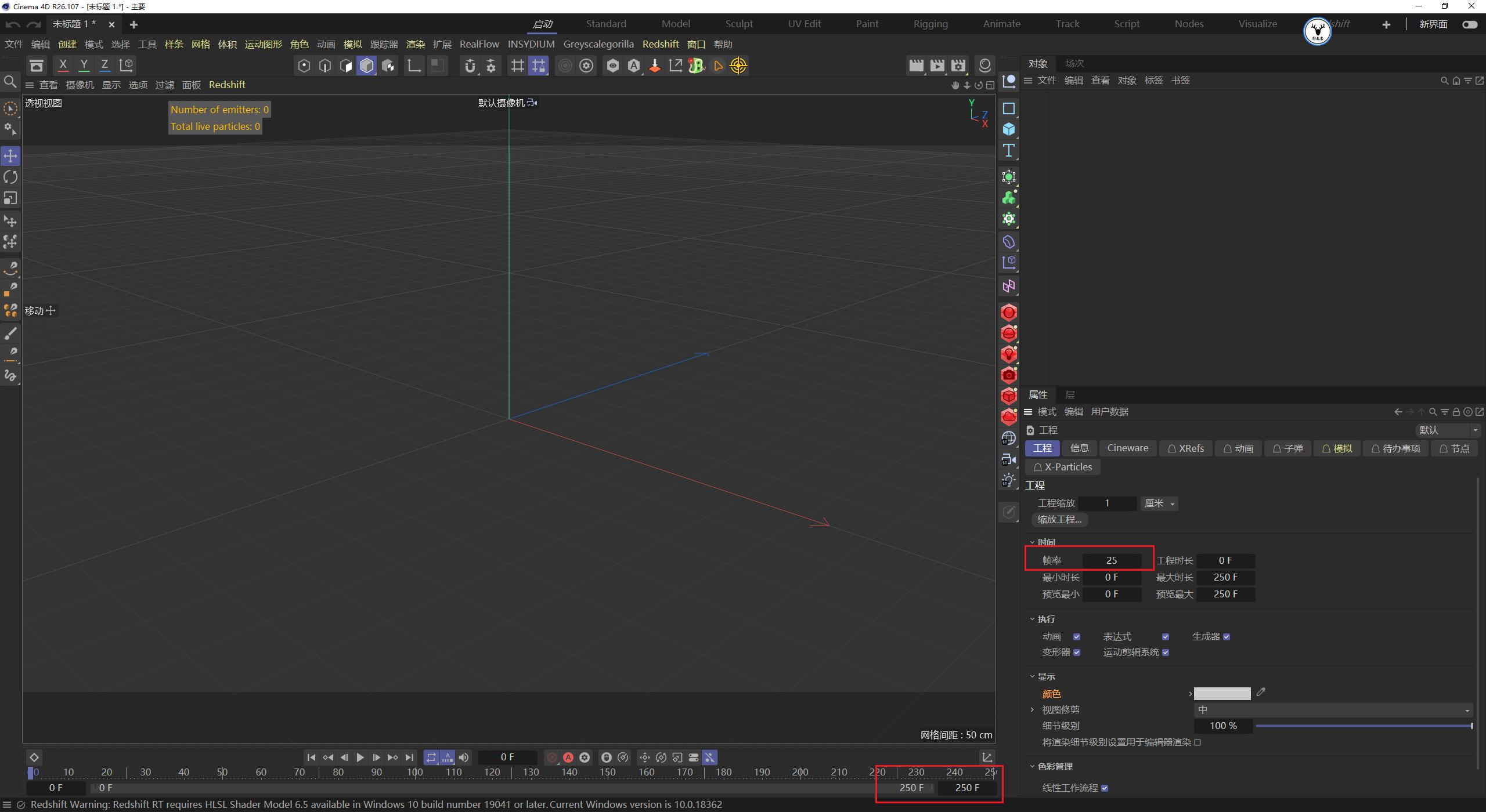 c4d融化物体教程,c4d怎么制作融化效果