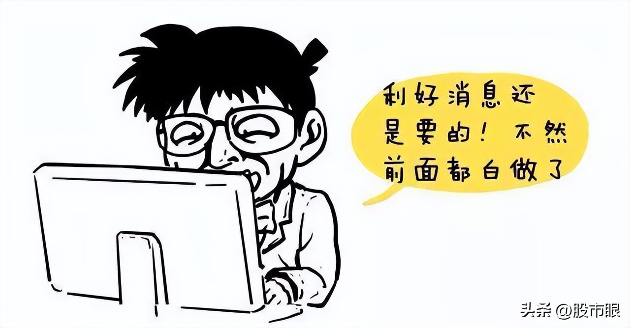 主力操盘一个股票会拉到多少出货,主力操作一只股票会用多少个账户