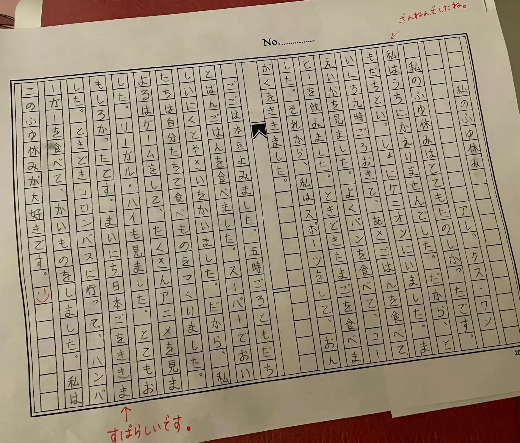 日语作文关于学习日语,日语作文通过日语学到了什么