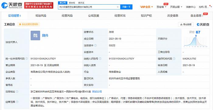 圆准达和圆通的关系,圆通网络货运平台