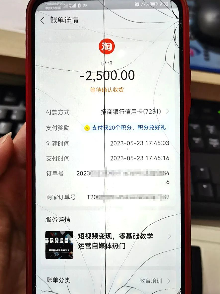 这类*局骗**已有不少孩子中招！@爱打游戏的你：“免费送、高价收”切莫轻信！