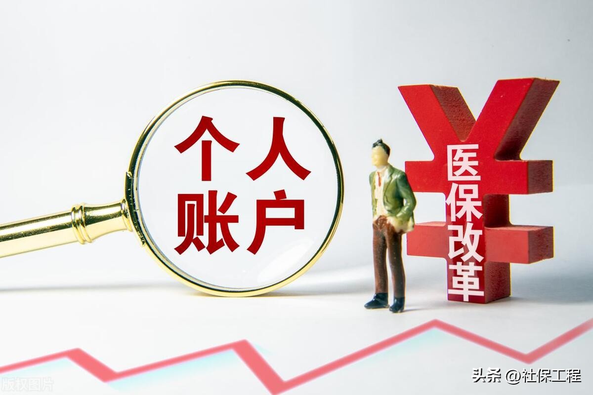 医保新政策不报销的药,医保新政策哪些不可以报