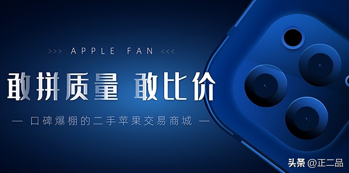 3000预算买二手苹果还是新电脑,二手苹果电脑推荐性价比高