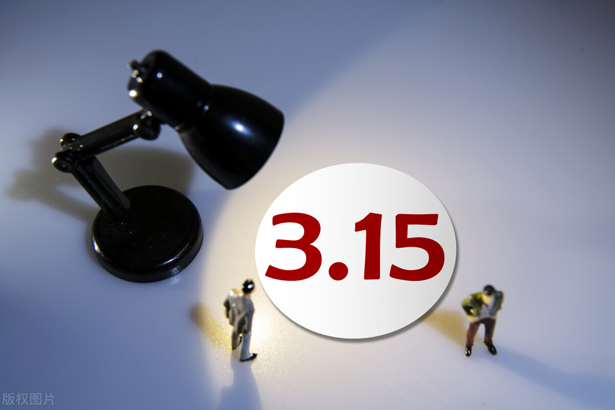 今年的315晚会内容大概,今年315晚会都曝光了啥