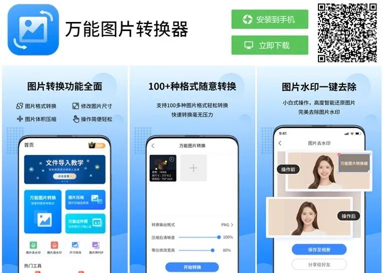 手把手教你拍出最美的证件照,最美证件照原来是这么拍摄