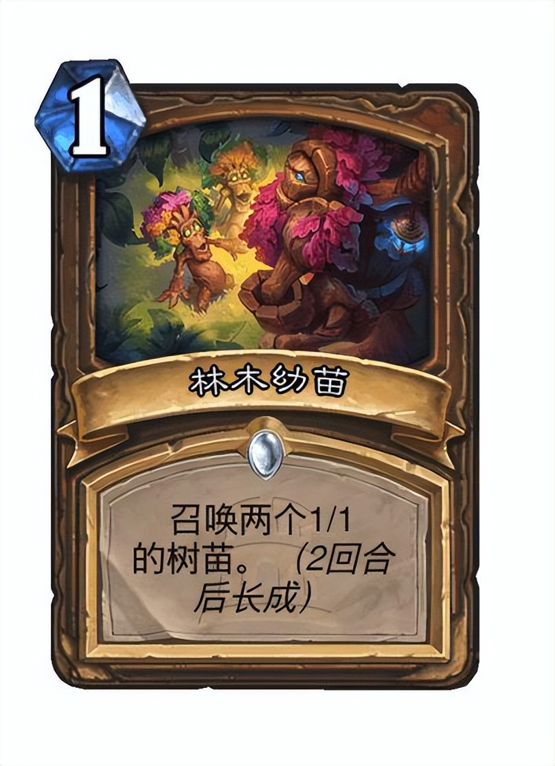 炉石传说新卡卡德加,炉石传说新卡德鲁伊泰坦