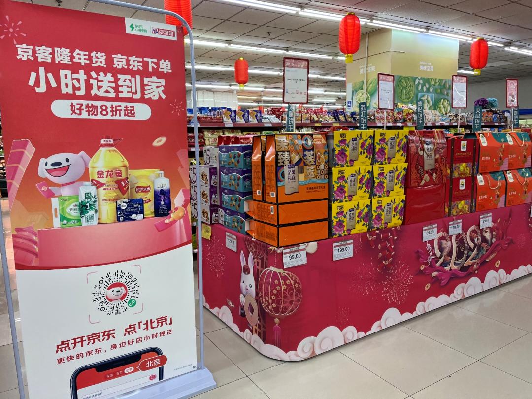 京东打响同城第一枪，“超级京城”做对了什么？