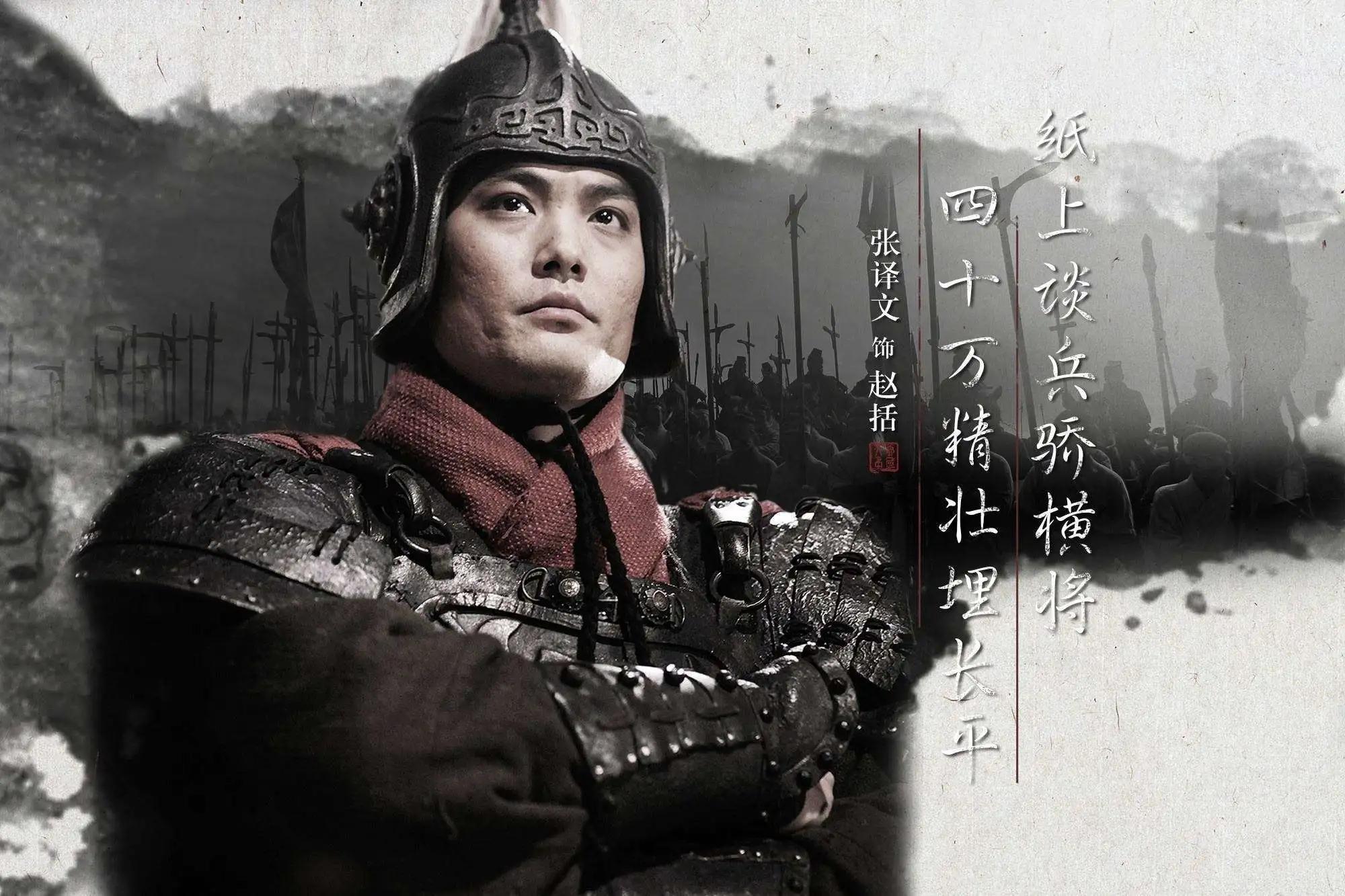 战国时期为什么是秦国统一了中国,战国时期秦国统一全过程