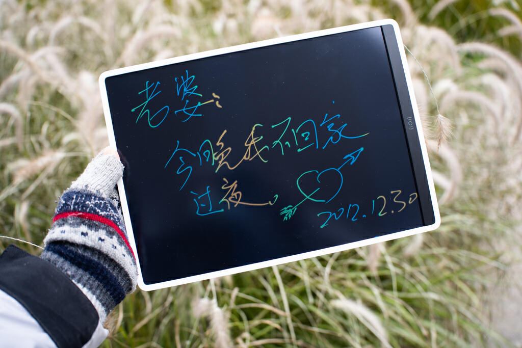 米家液晶小黑板画笔,米家液晶小黑板可以做什么