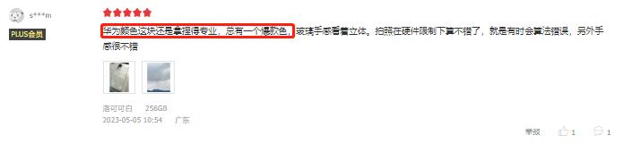 5寸左右旗舰手机推荐哪款,520元以内手机推荐哪款