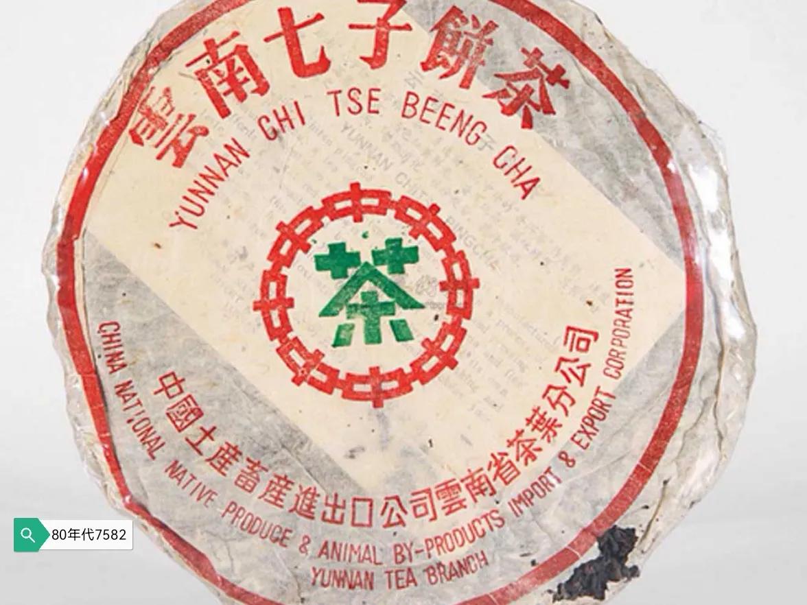 大益普洱茶7592测评,大益7592熟茶评测