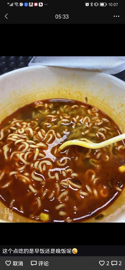 合肥的夜晚是什么样的,合肥这几天的样子