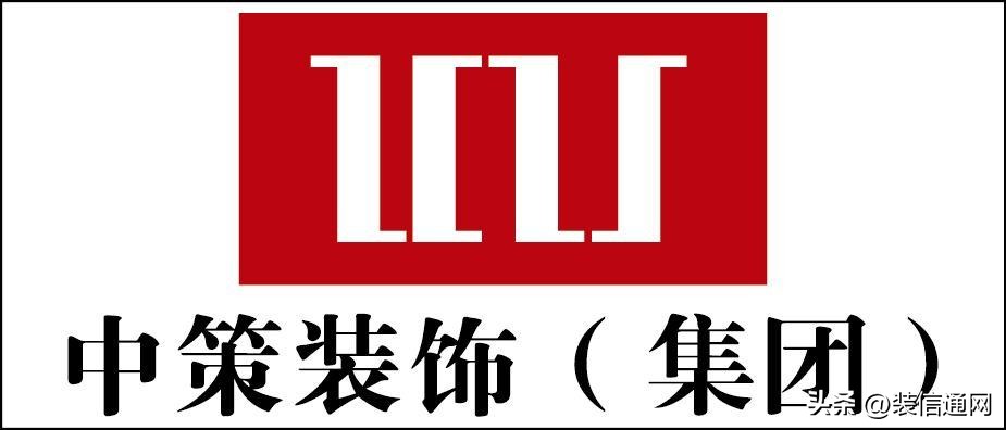 家装公司排名前十有哪些昆明,昆明家装行业好的公司是哪家