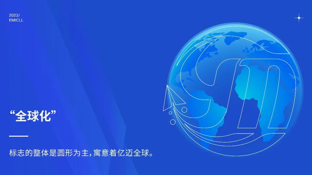 焕新启航砥砺前行,焕新启航预健未来