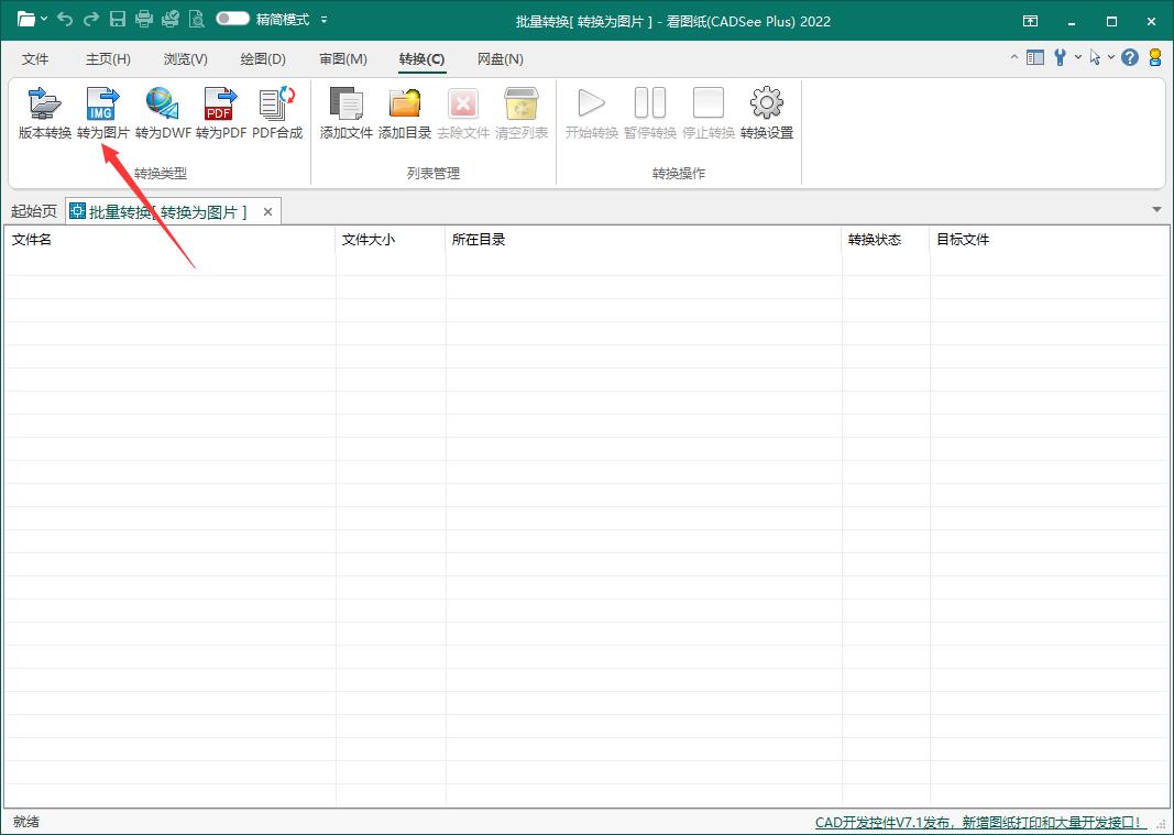 cad怎么保存成jpg图片线条不清晰,cad保存黑白jpg格式怎么弄