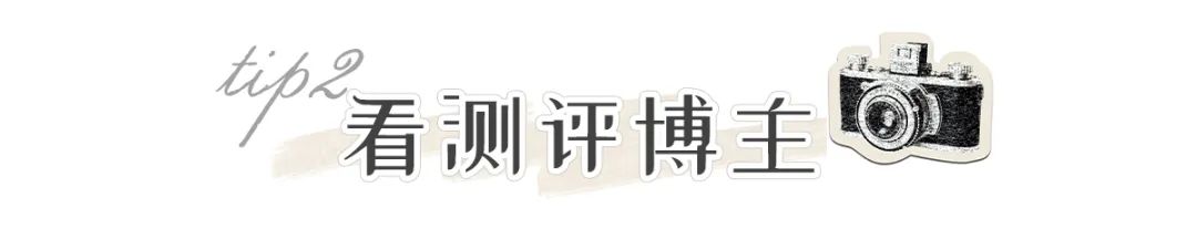 目前淘宝好评率高的店铺,2017淘宝最经典的差评