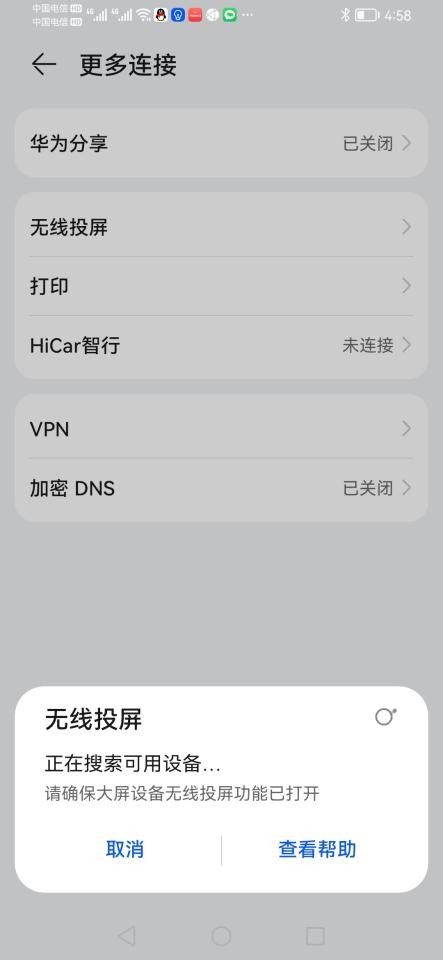 手机怎么给笔记本投屏看视频,手机怎么给笔记本投屏