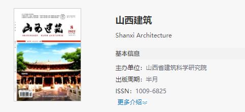 省级论文发表期刊有哪些,省级期刊上可以发表国家级论文吗