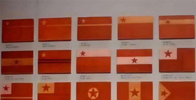 五星红旗征集过程,1949年国旗征集图片