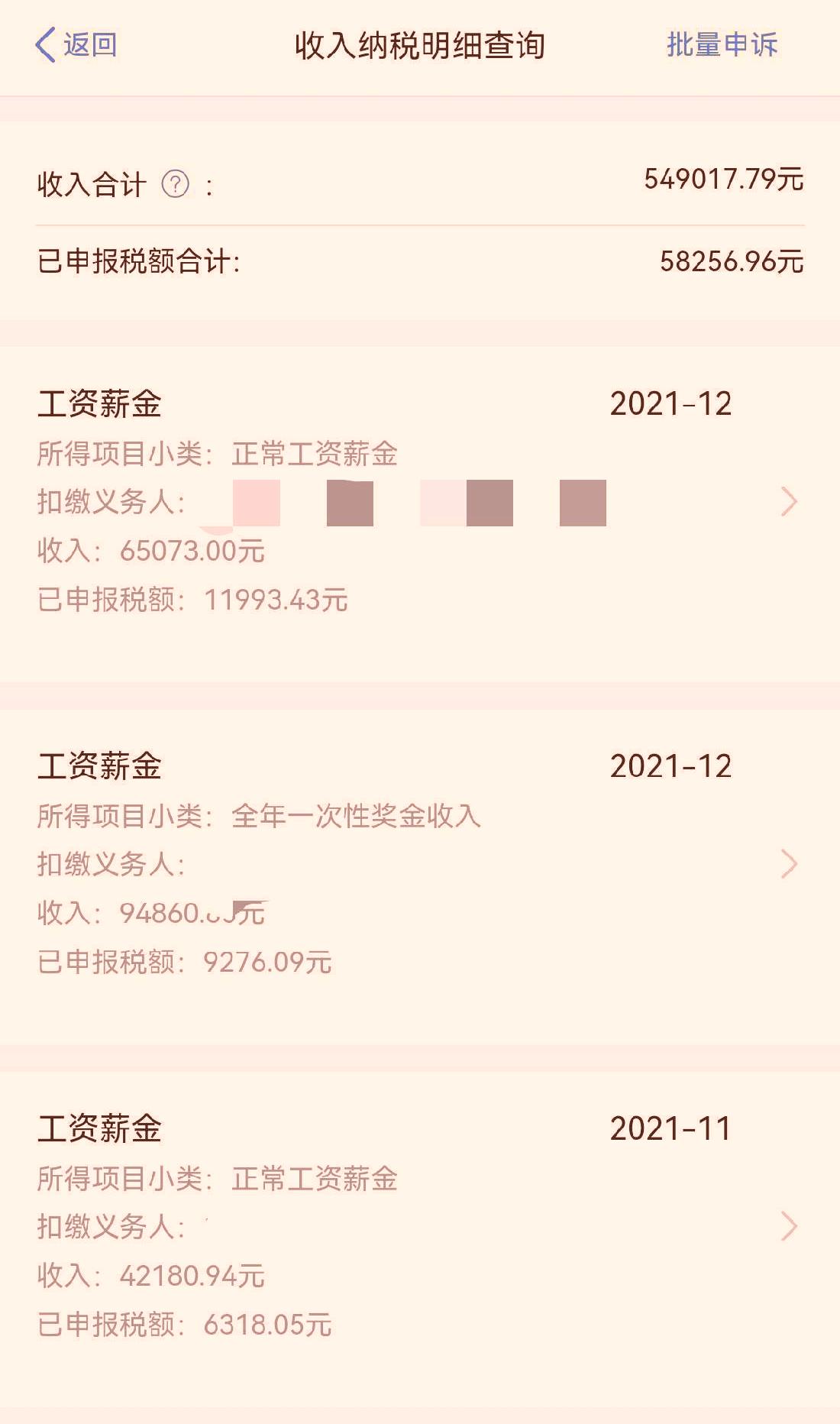 汽车销售工资5000-10000猫腻,汽车销售月薪过万的多吗