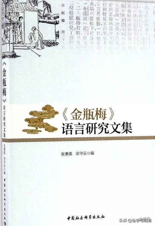 孟昭连视频,孟昭连