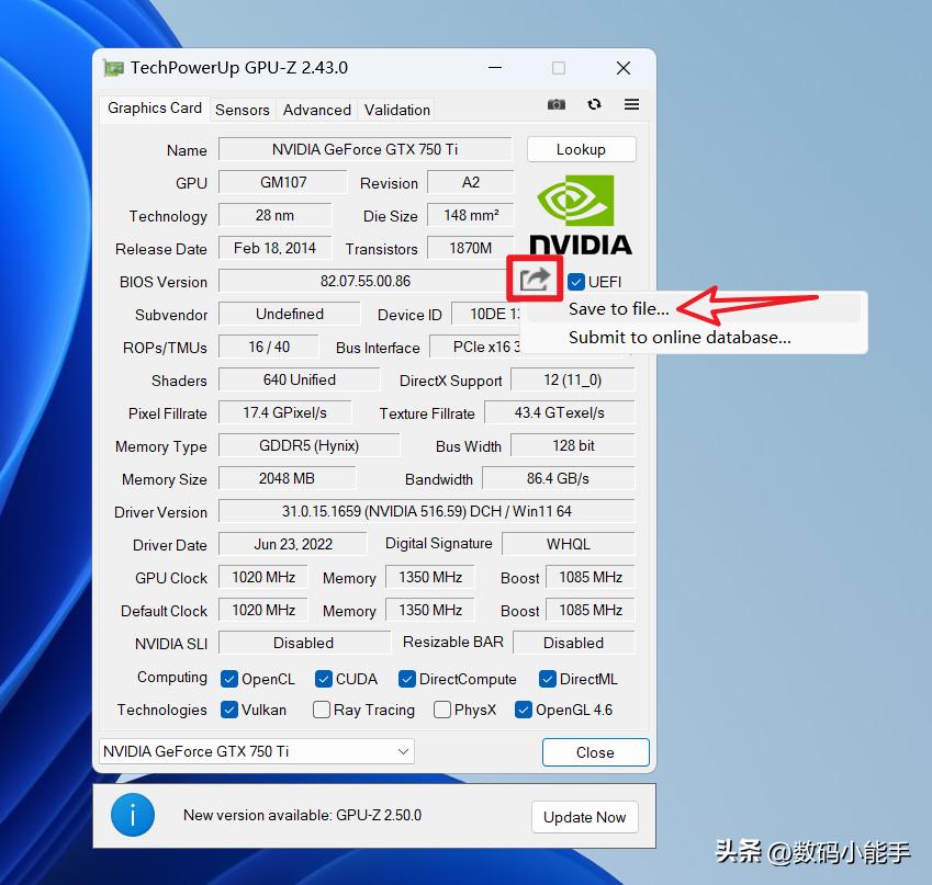 显卡刷bios有什么提升,垃圾佬显卡推荐