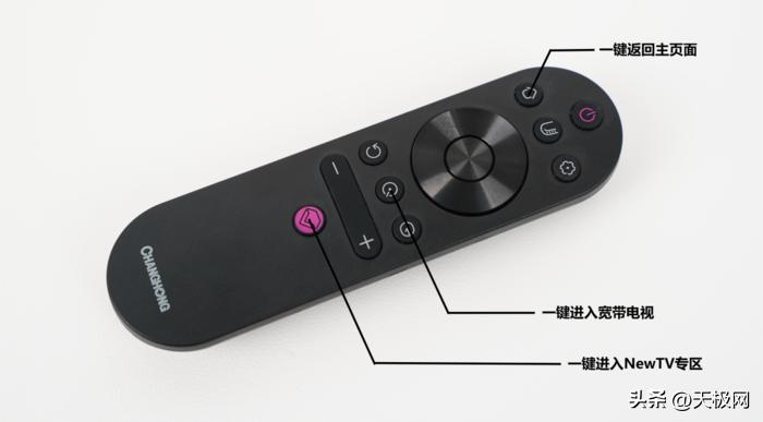 老款长虹电视系统,简化电视机