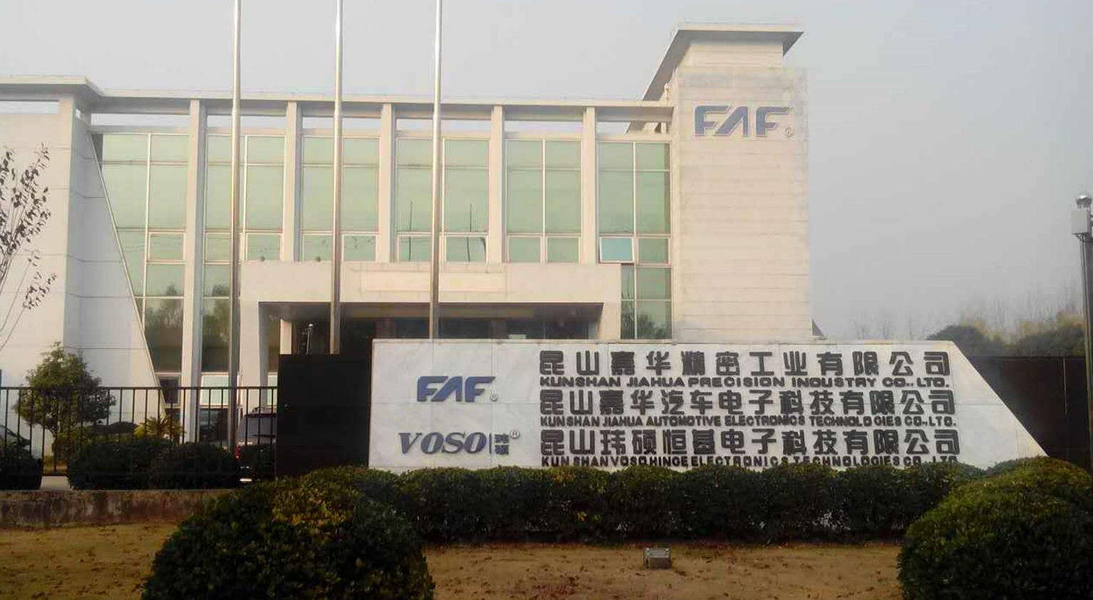 玮硕恒基：创始人退出之“谜”？行政处罚隐瞒披露涉嫌信披违规