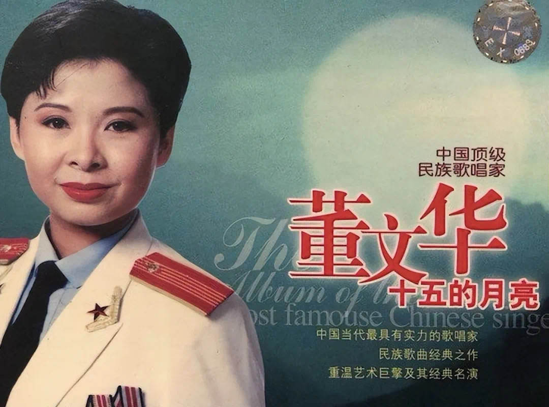 不婚、接廉价商演、走穴…一首歌唱一辈子的老牌歌星，现状各不同