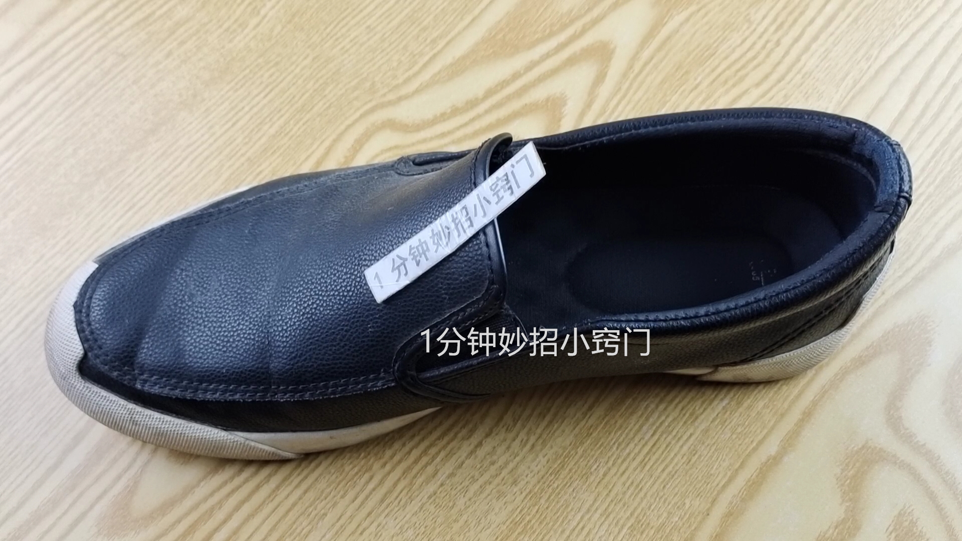 运动鞋小尾巴的妙用,鞋子后面的小尾巴有什么用