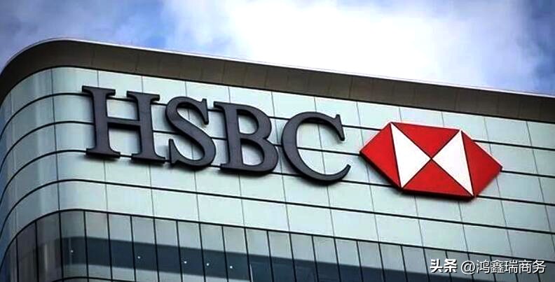 开香港汇丰银行的好处,汇丰银行相比其他银行的优势