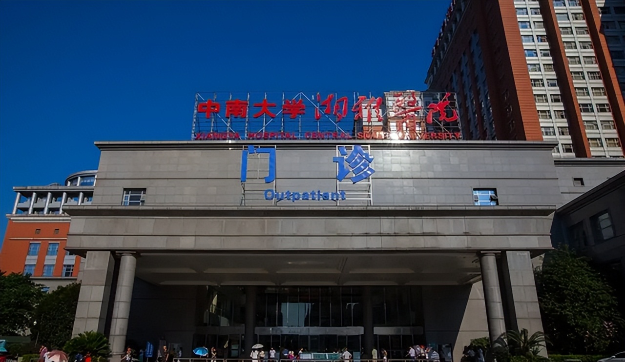 湘雅医学院为什么没有双一流,湘雅没有入选一流学科