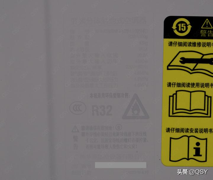 华凌空调hb1a柜机制热效果好吗,华凌空调3匹的拆机视频