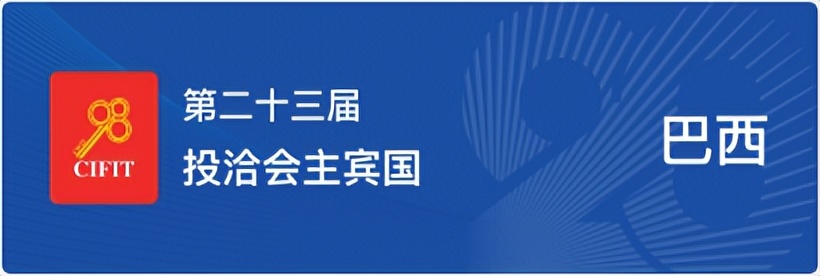 如果你来参加“九·八”，就不能只参加“九·八”……