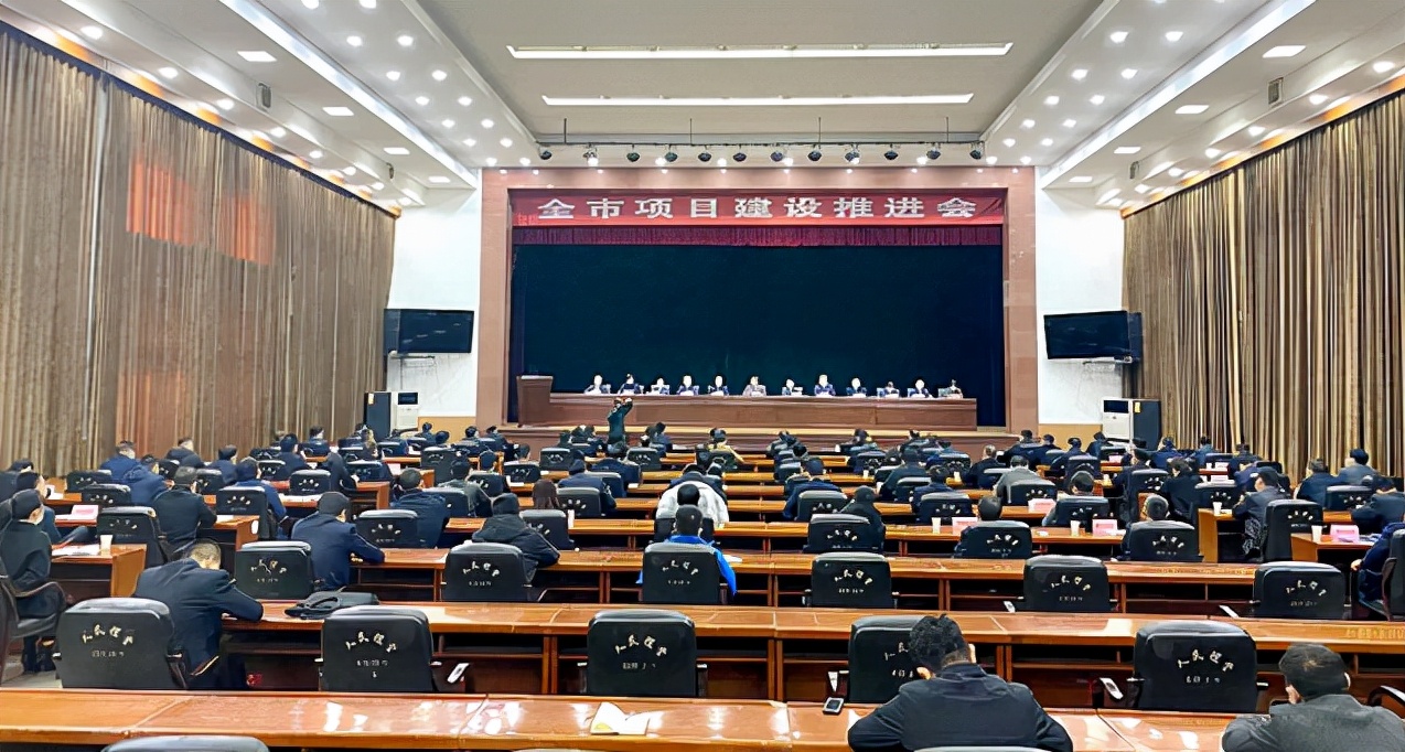 渭南市第三季度重点项目集中开工,渭南招商项目资讯