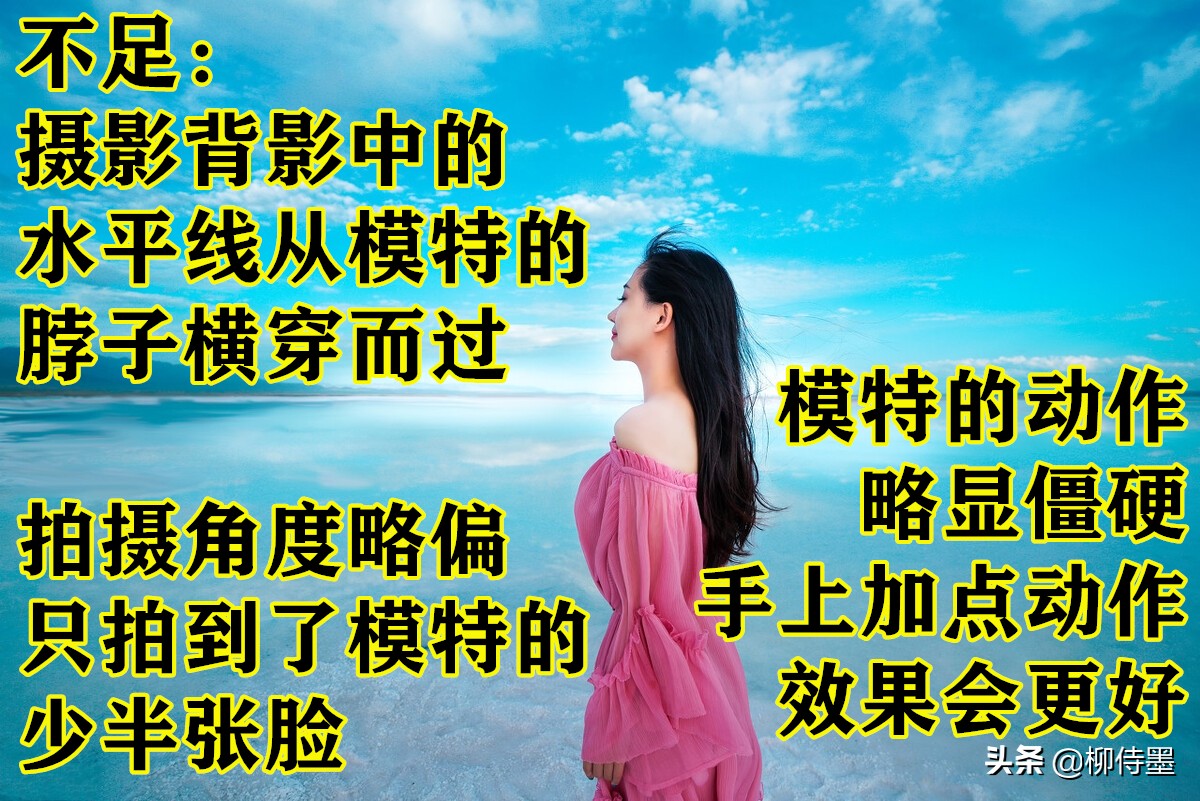 拍摄失误毁照片,拍摄失误的镜头叫什么